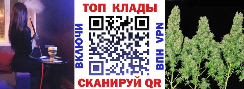 Наркошоп купить Галлюциногенные грибы Alpha-PVP Меф мяу мяу ГАШИШ Волхов