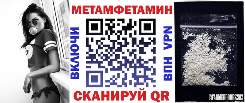 Купить закладки  Волхов  Амфетамин VHQ 