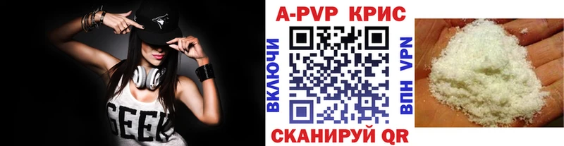 А ПВП мука  Купить закладки  Волхов 