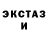 Ecstasy диски Sergey Neznamov