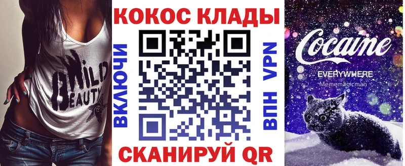 Cocaine VHQ  Купить  Волхов 