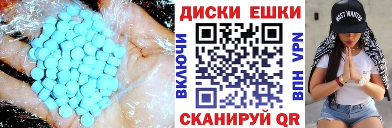 ЭКСТАЗИ 280мг  Купить  Волхов 