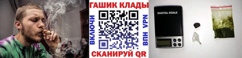 Гашиш Изолятор  Купить где  Волхов 