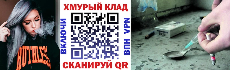 Купить  Волхов  Героин Афган 