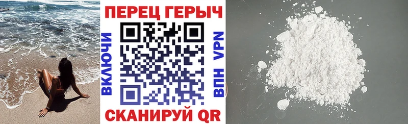 ГЕРОИН гречка Волхов
