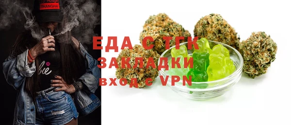 ПСИЛОЦИБИНОВЫЕ ГРИБЫ Арсеньев