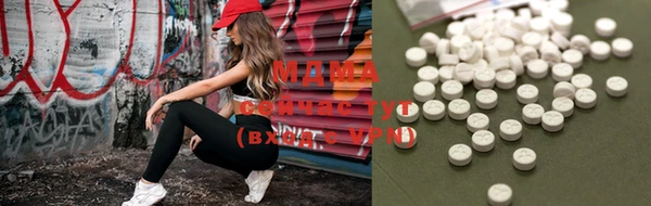 ГАЛЛЮЦИНОГЕННЫЕ ГРИБЫ Армянск