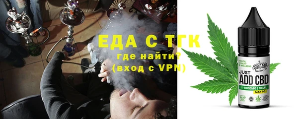 ПСИЛОЦИБИНОВЫЕ ГРИБЫ Арсеньев