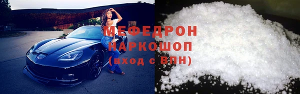 ГАЛЛЮЦИНОГЕННЫЕ ГРИБЫ Армянск