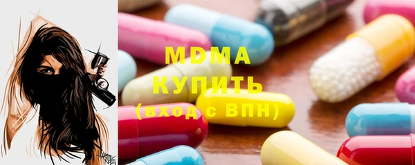 ПСИЛОЦИБИНОВЫЕ ГРИБЫ Арсеньев