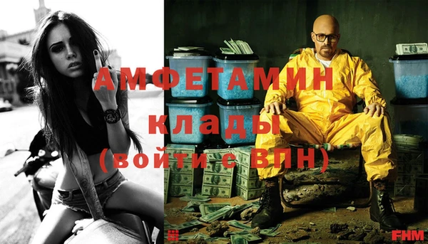 ГАЛЛЮЦИНОГЕННЫЕ ГРИБЫ Армянск