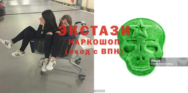 ГАЛЛЮЦИНОГЕННЫЕ ГРИБЫ Армянск