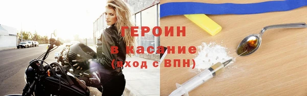 ПСИЛОЦИБИНОВЫЕ ГРИБЫ Арсеньев