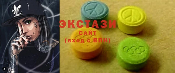 ГАЛЛЮЦИНОГЕННЫЕ ГРИБЫ Армянск