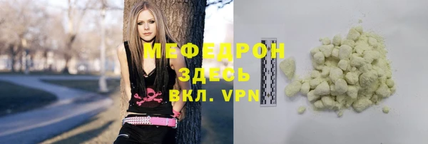 мескалин Аркадак