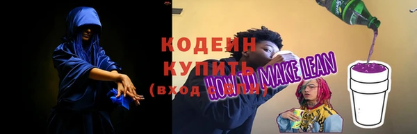 ГАЛЛЮЦИНОГЕННЫЕ ГРИБЫ Армянск