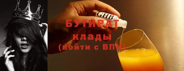 ГАЛЛЮЦИНОГЕННЫЕ ГРИБЫ Армянск