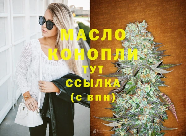 ГАЛЛЮЦИНОГЕННЫЕ ГРИБЫ Армянск