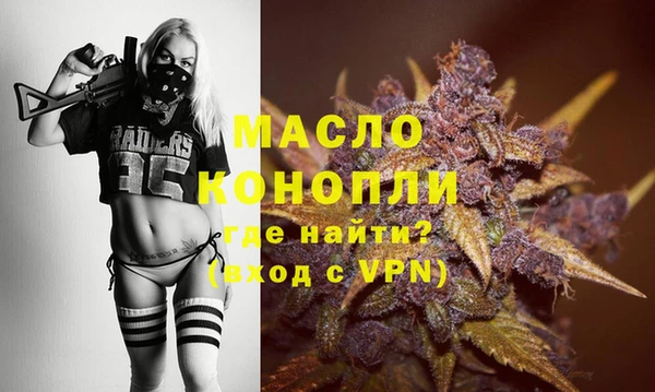 ПСИЛОЦИБИНОВЫЕ ГРИБЫ Арсеньев