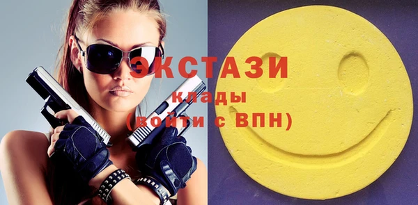 ПСИЛОЦИБИНОВЫЕ ГРИБЫ Арсеньев