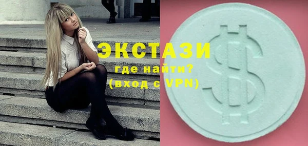 ГАЛЛЮЦИНОГЕННЫЕ ГРИБЫ Армянск