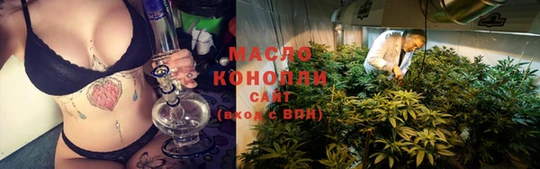 ГАЛЛЮЦИНОГЕННЫЕ ГРИБЫ Армянск