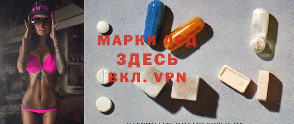 мескалин Аркадак