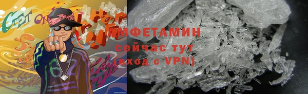 ГАЛЛЮЦИНОГЕННЫЕ ГРИБЫ Армянск