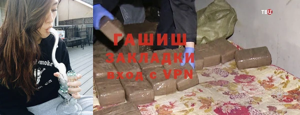 ПСИЛОЦИБИНОВЫЕ ГРИБЫ Арсеньев