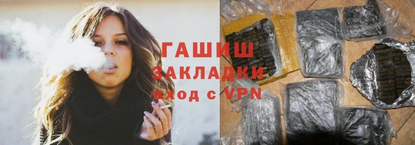 ГАЛЛЮЦИНОГЕННЫЕ ГРИБЫ Армянск
