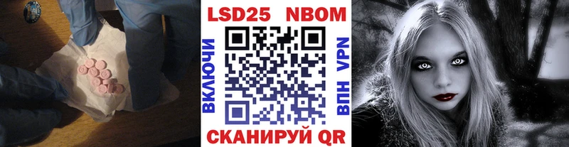 LSD-25 экстази кислота  Купить закладки  Волхов 