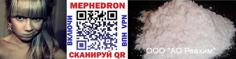 Меф 4 MMC  Купить  Волхов 