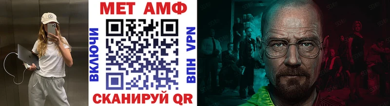 МЕТАМФЕТАМИН Декстрометамфетамин 99.9%  Купить закладки  Волхов 